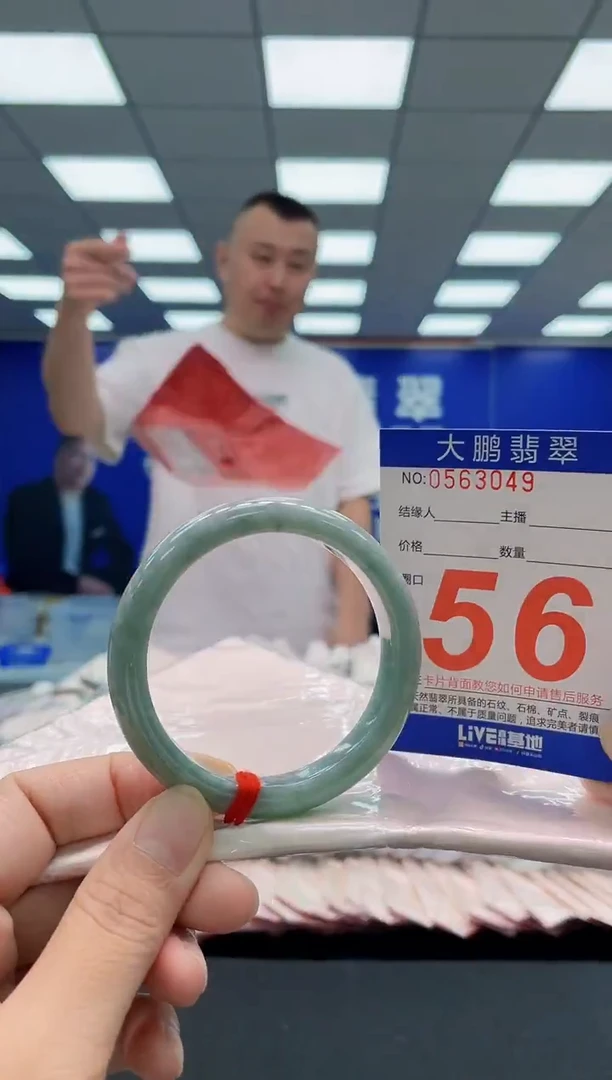 未镶嵌手镯翡翠AAAAAAAAA