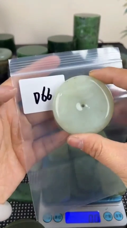 【闪购商品】和田玉珠宝半成品未镶嵌扣子