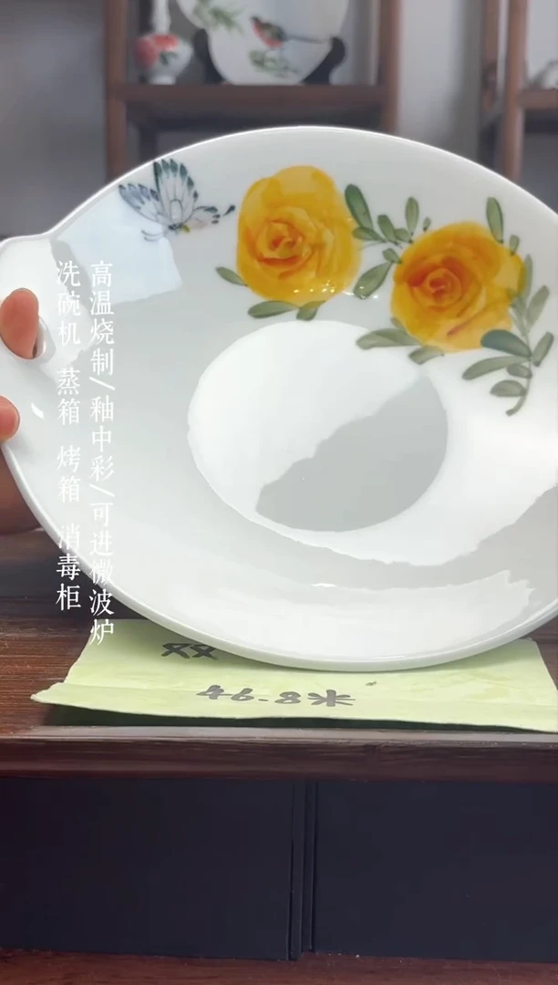瓷片国韵瓷坊-手工手绘双耳锅486