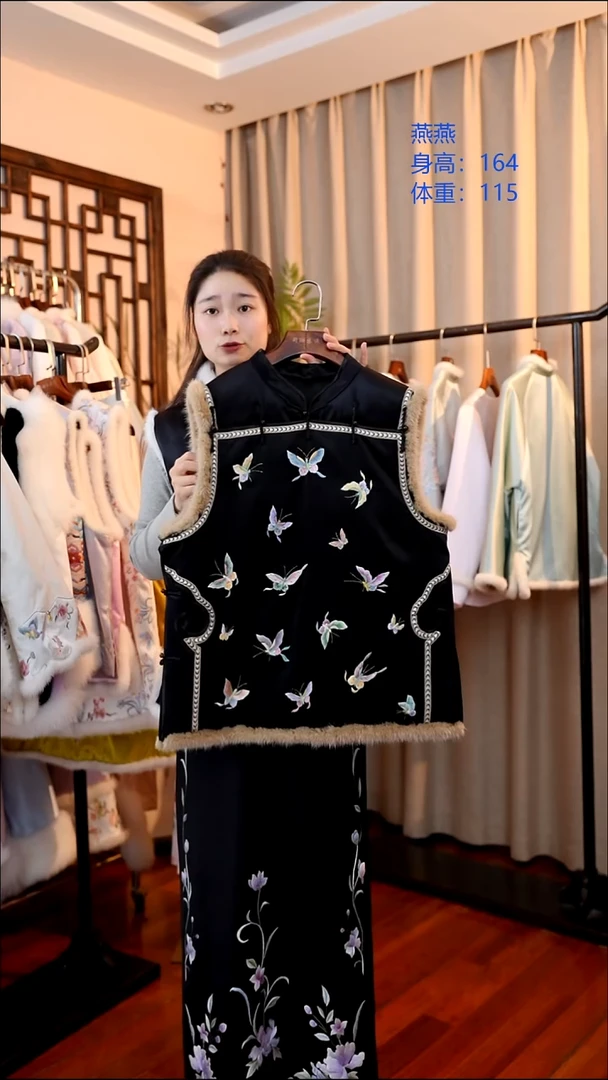 刺绣黑色桑蚕丝冬款马甲