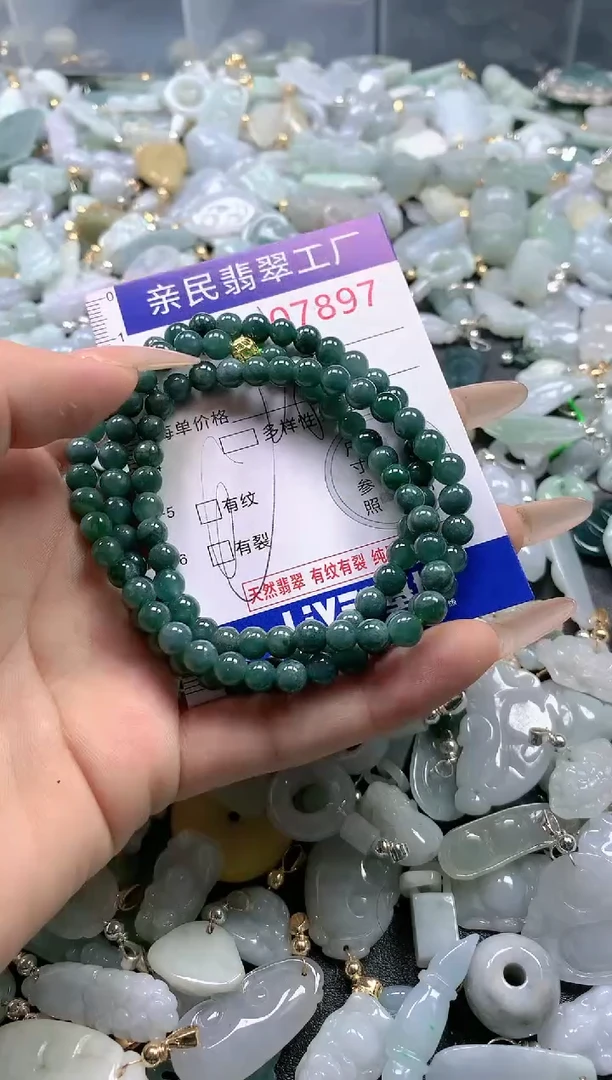 【闪购商品】翡翠吊坠(不含链)未镶嵌7897