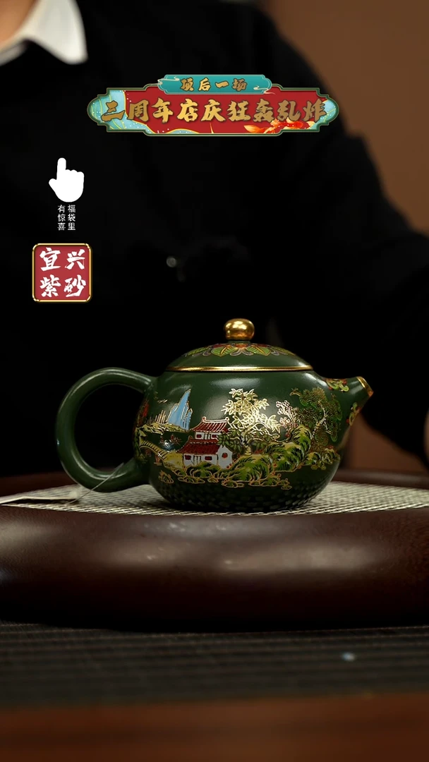 【闪购商品】紫砂壶h11165h11165h11165