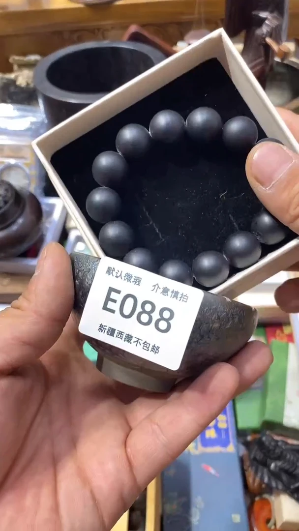 新疆西藏不包邮啊088
