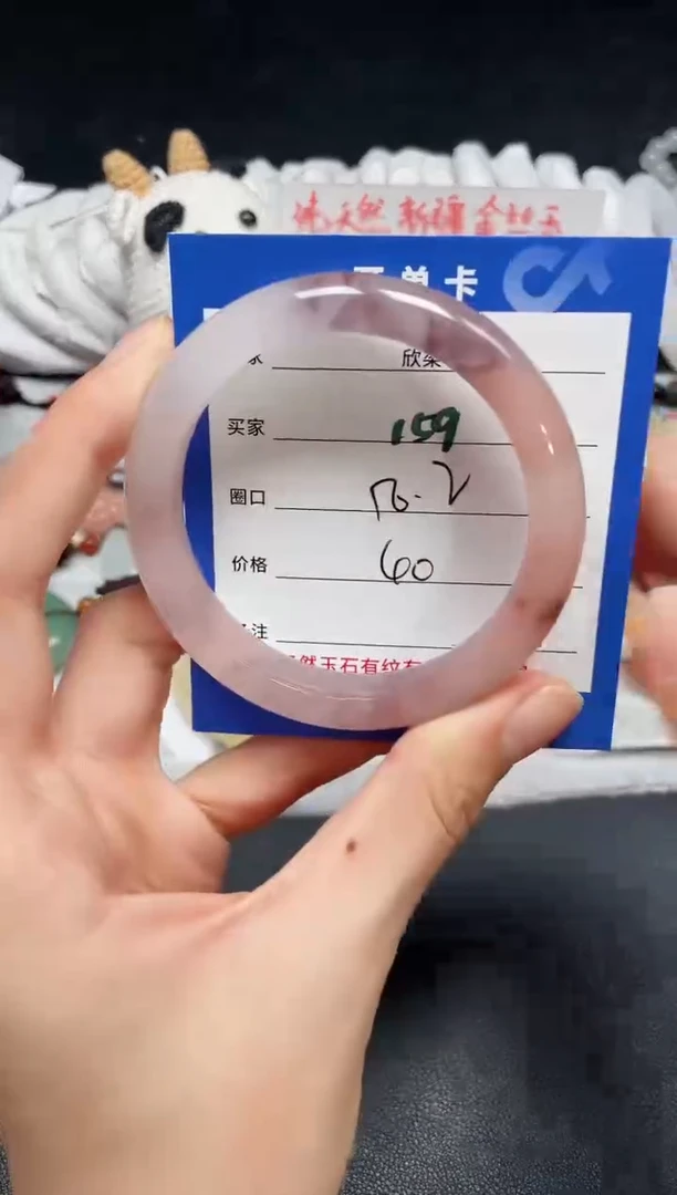 【闪购商品】石英质玉手镯未镶嵌159