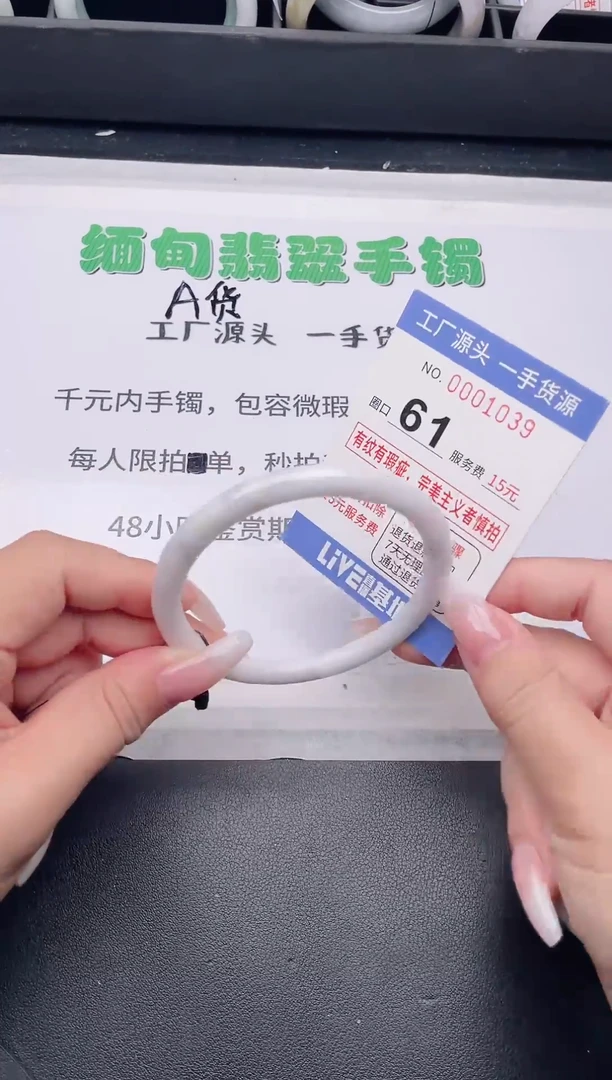 未镶嵌手镯翡翠翡翠手镯未镶嵌