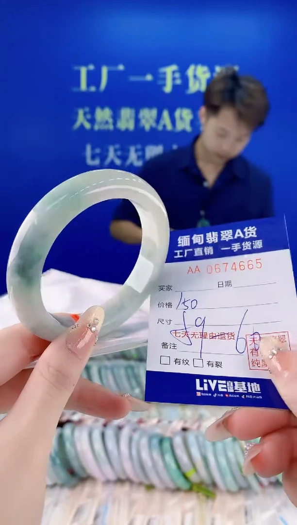 未镶嵌手镯翡翠65