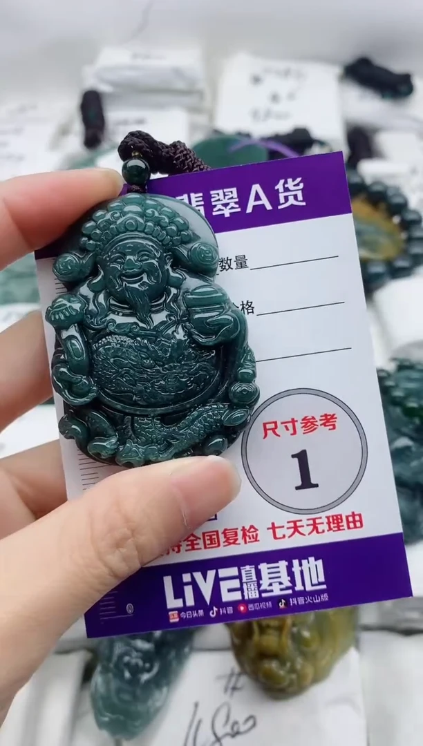 颈饰未镶嵌翡翠8