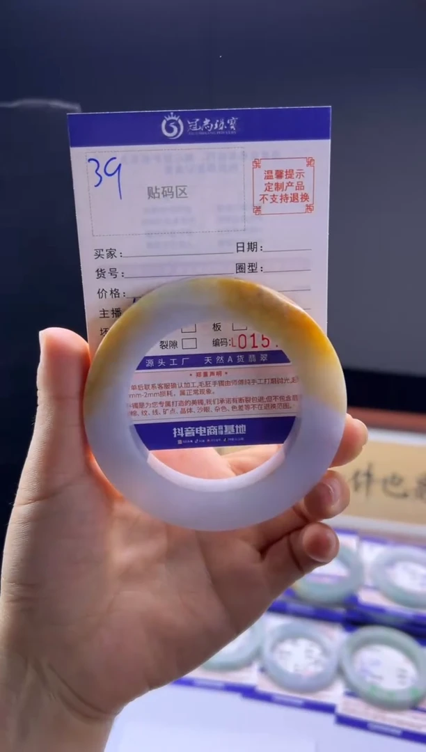 未镶嵌手镯定制翡翠思*手镯