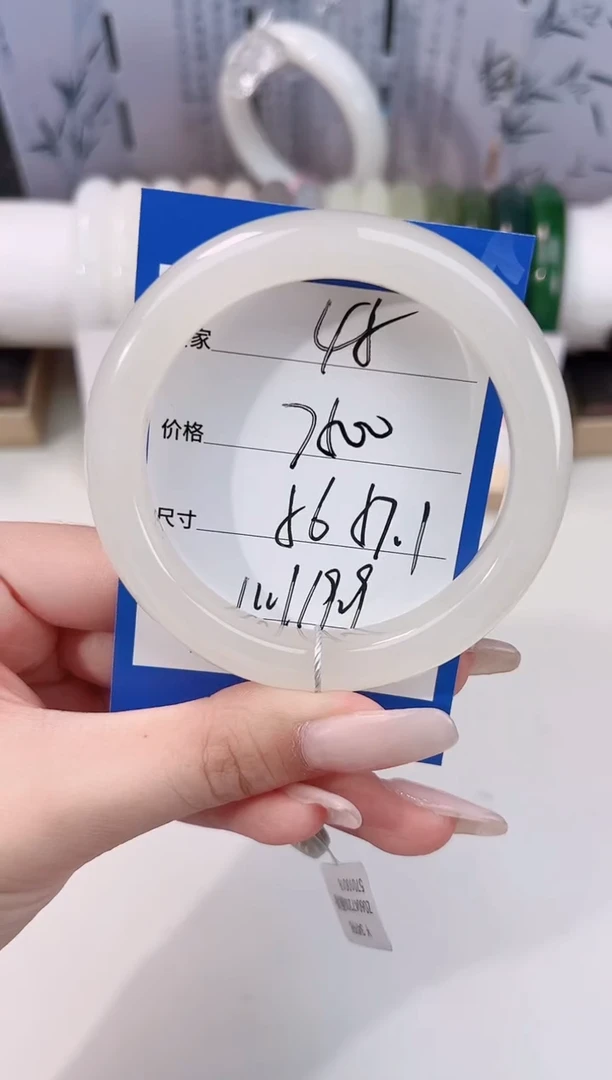 未镶嵌手镯和田玉45冰粉