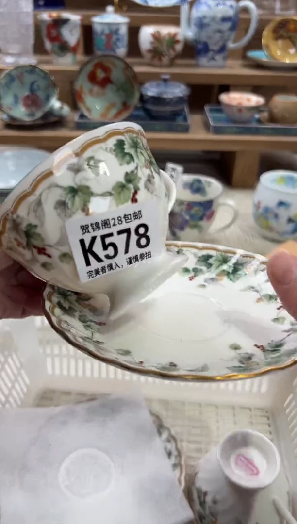 瓷片蝴*泉满28包邮 K578