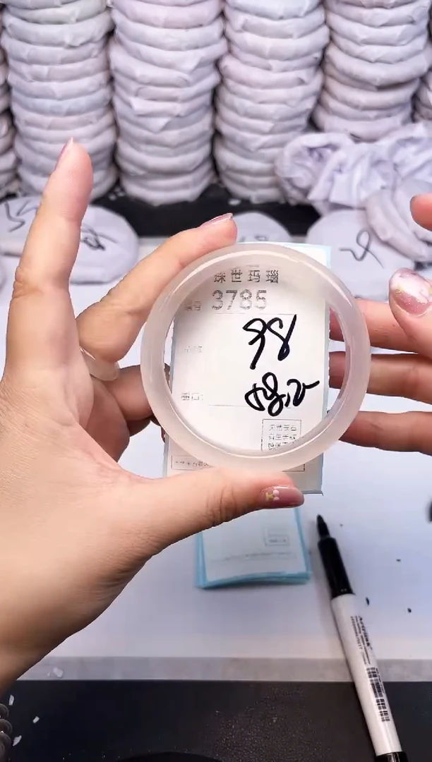 手镯玛瑙/玉髓未镶嵌3785