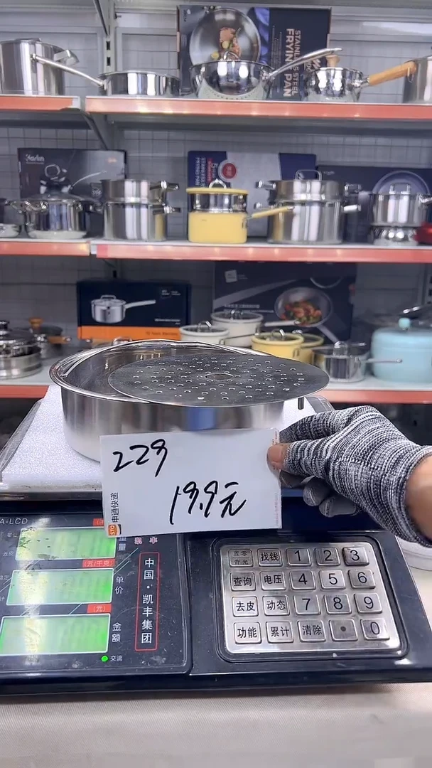 304不锈钢19*6无孔蒸屉+圆蒸片229