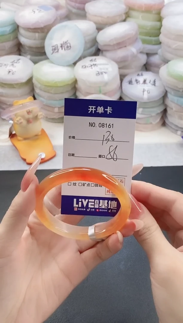 手镯玛瑙/玉髓未镶嵌8161圈口56