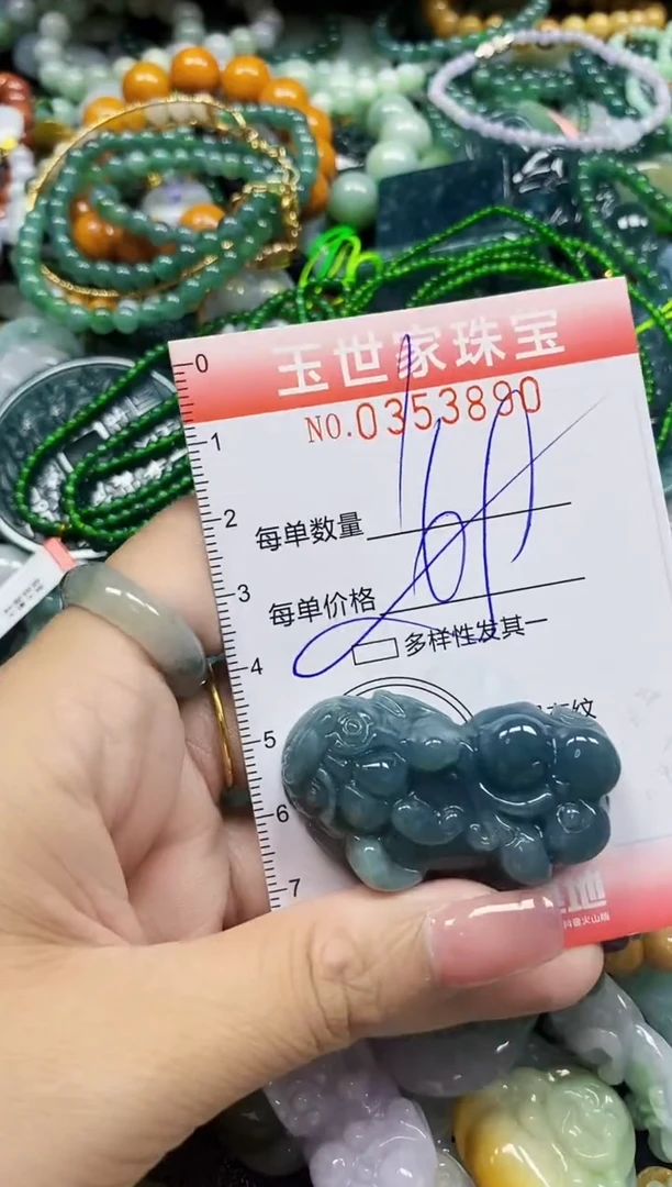 颈饰未镶嵌翡翠翡翠闪购Y0353890多样性发其一