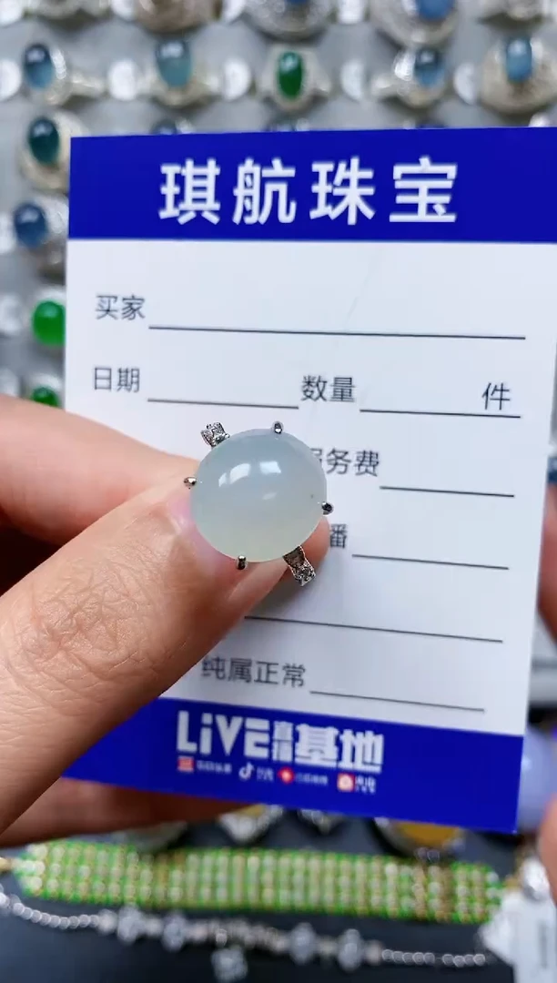 【闪购商品】翡翠戒指银S925镶嵌0381