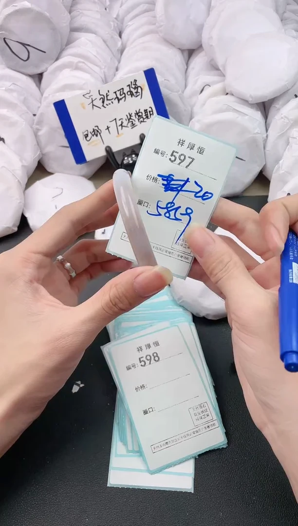 【闪购商品】玛瑙/玉髓手镯未镶嵌597