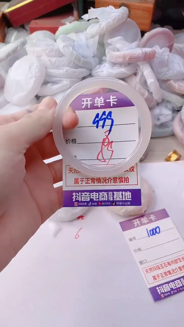 手镯玛瑙/玉髓未镶嵌999