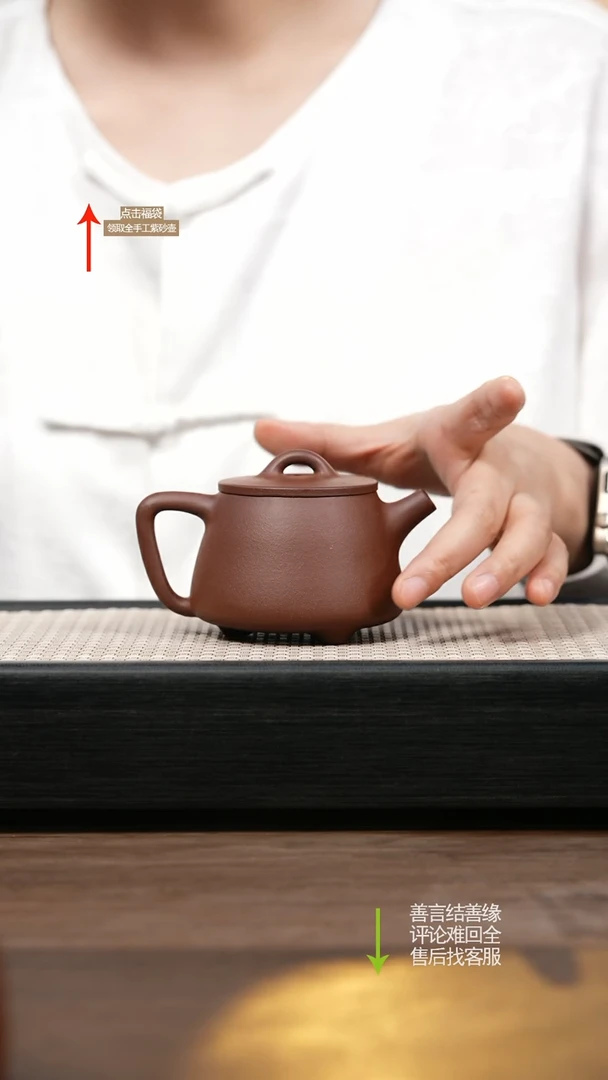茶壶紫砂YJY底槽清高石瓢