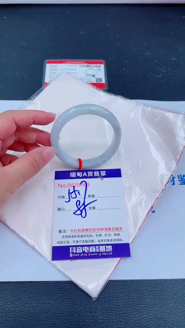 未镶嵌手镯翡翠0