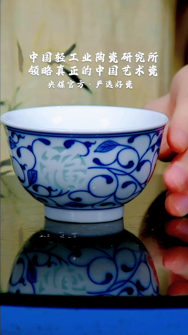 瓷片陶瓷研究所   流水13