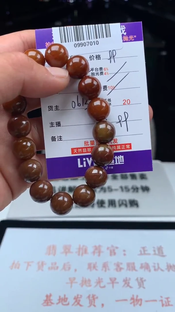 翡翠未镶嵌颈饰孤**钓天然A货翡翠（多样性发其一）