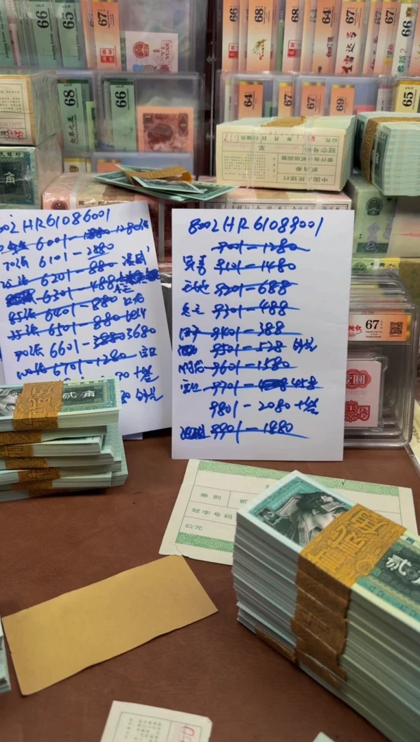 8002 HR61089701 刀