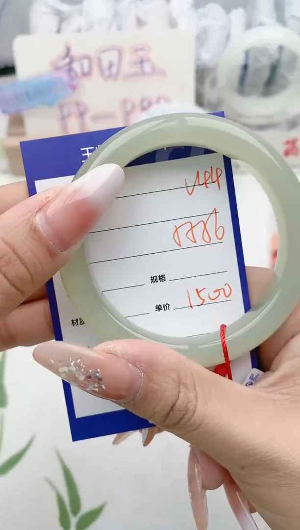 【闪购商品】和田玉手镯未镶嵌V微色差