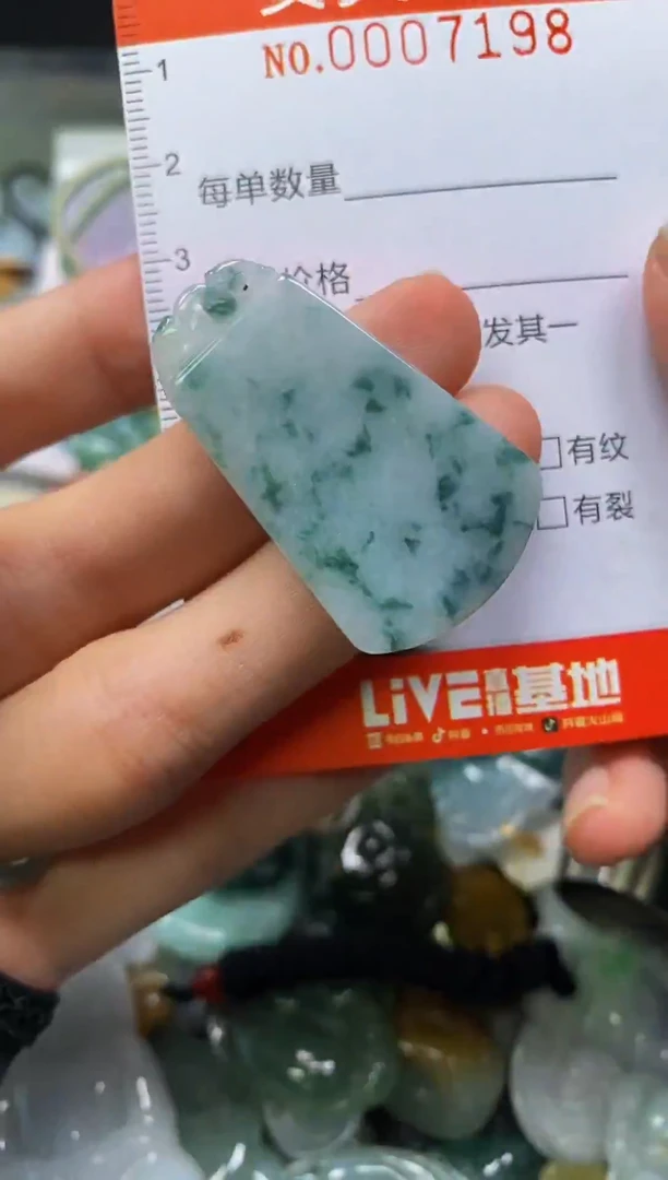 颈饰未镶嵌翡翠闪购0007198