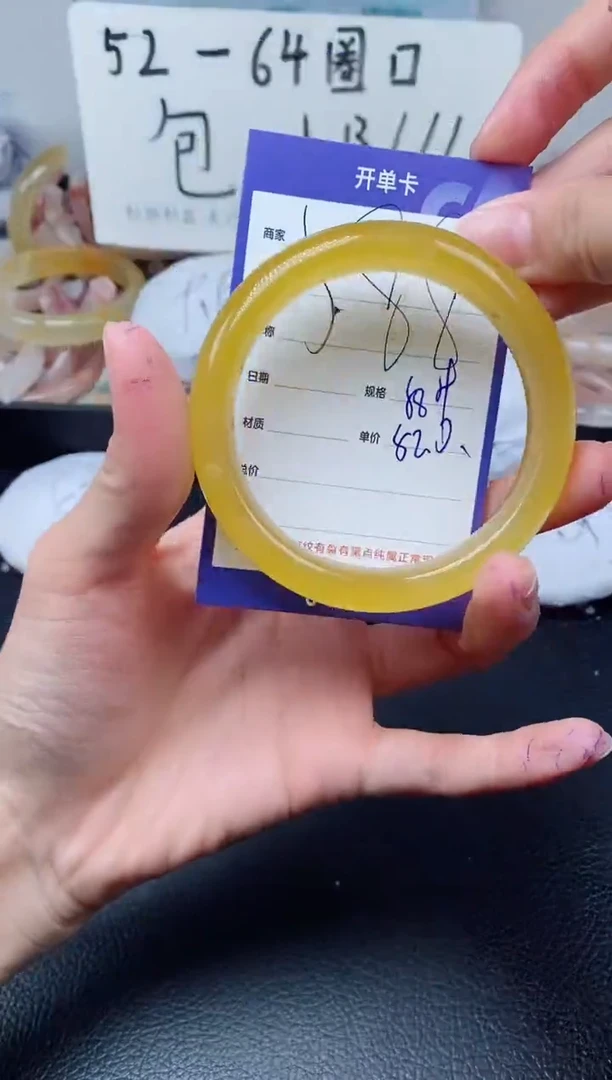 【闪购商品】石英质玉手镯未镶嵌588-58