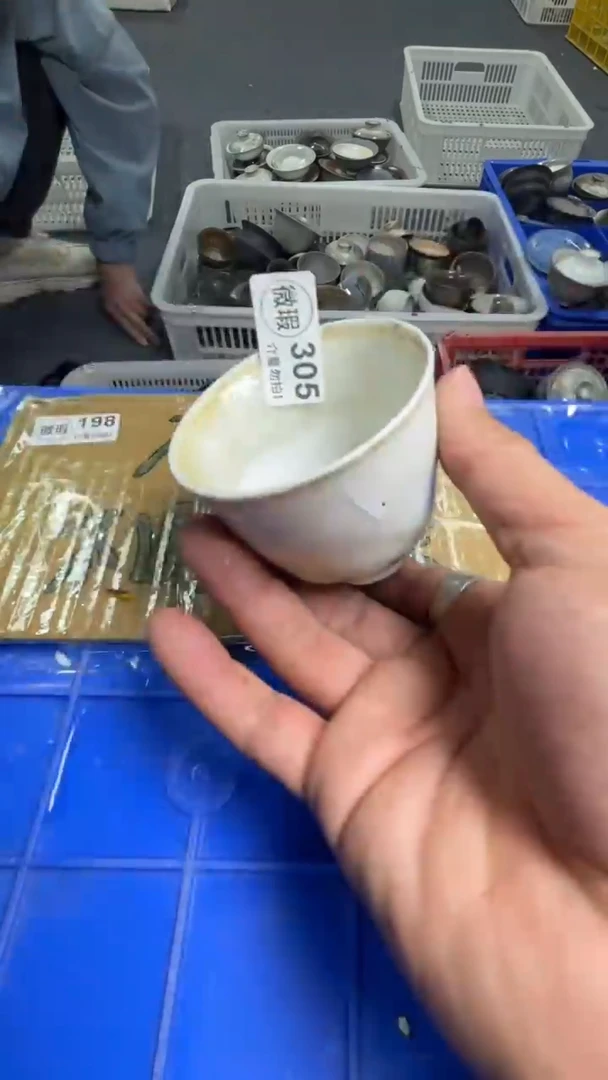 瑕疵品不退不换305