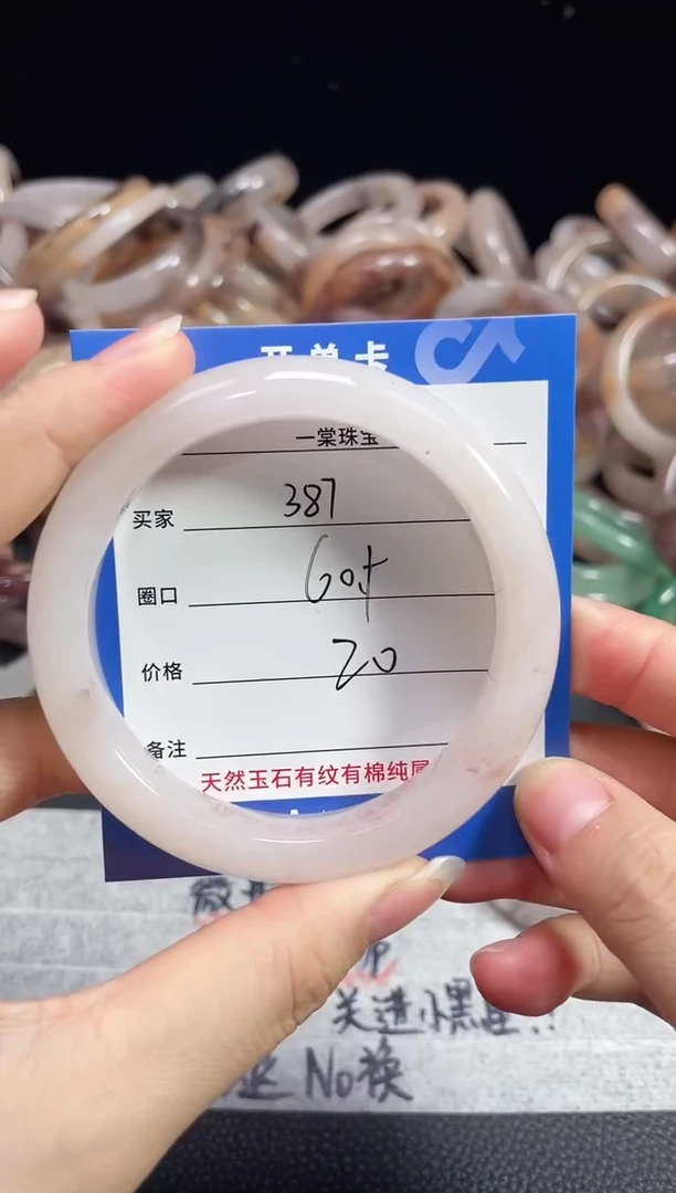 未镶嵌石英质玉手镯387