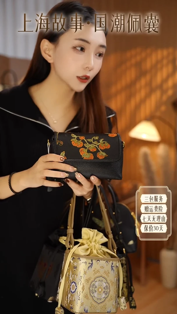 蚕丝ND2581124-上海故事·国风手挎包