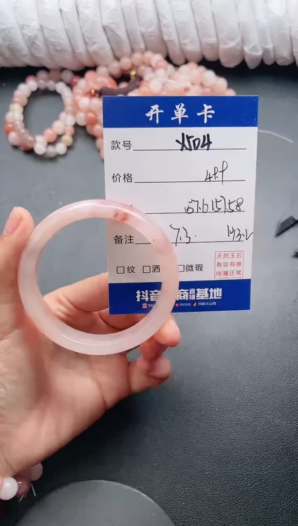 【闪购商品】石英质玉手镯未镶嵌Y504