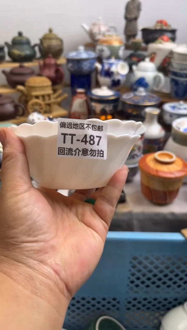 吉****运487-2回流介意勿拍