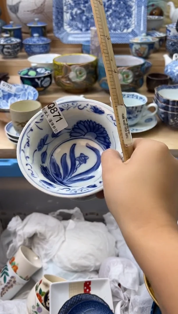 【闪购商品】瓷片871qqqqqqqqqqqq