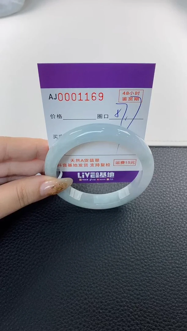 未镶嵌手镯翡翠天然A货翡翠