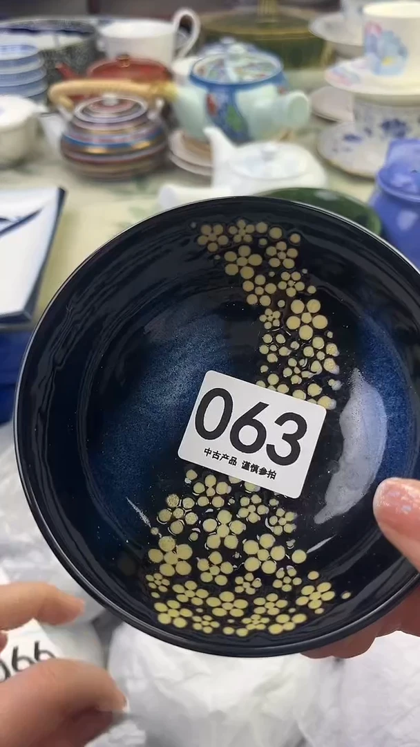 瓷片油*哥1063.......