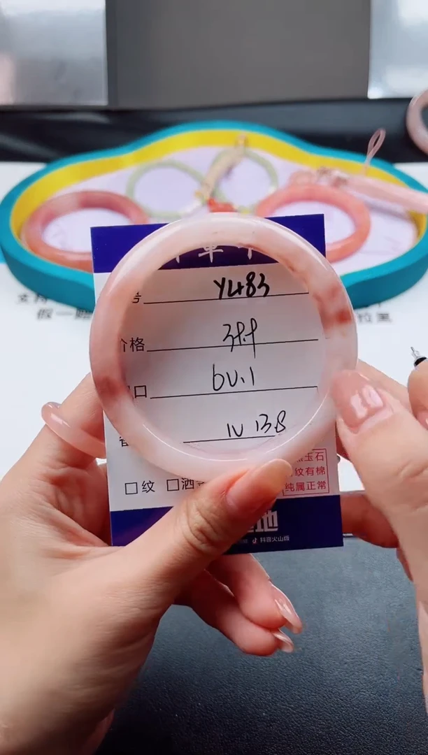 未镶嵌手镯石英质玉Y483--