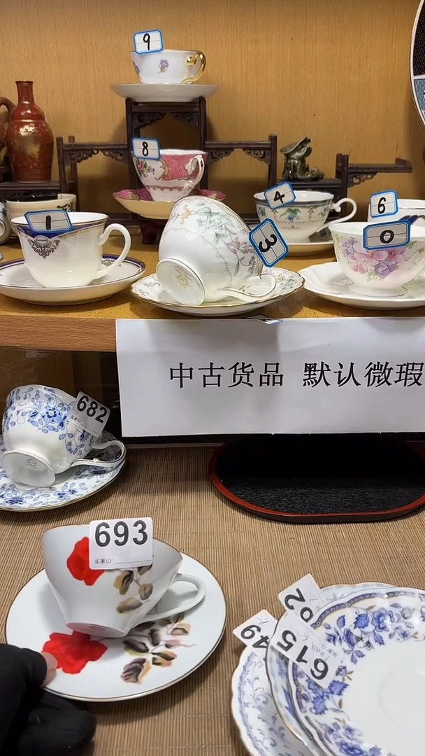 A**a中古货品默认微瑕