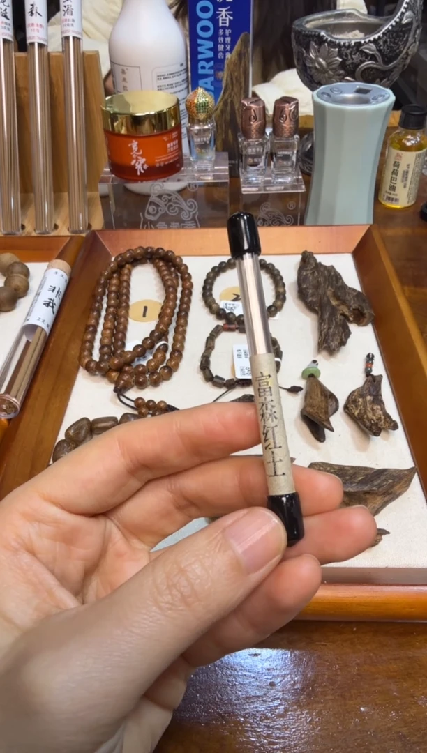 孤品 富森红土方香  一支装