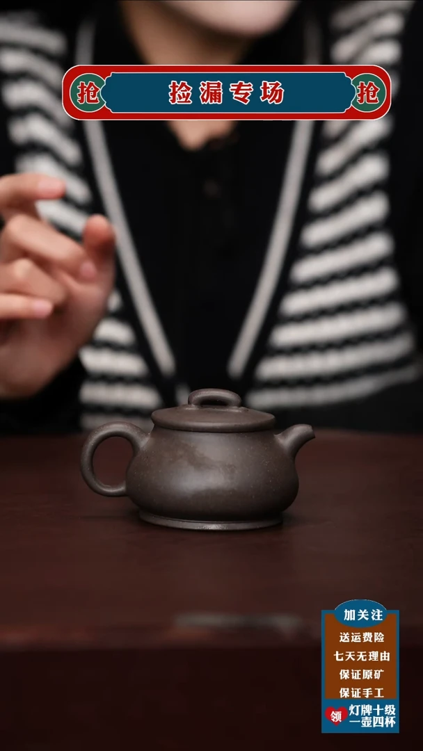 茶杯紫砂宜兴原矿紫砂壶