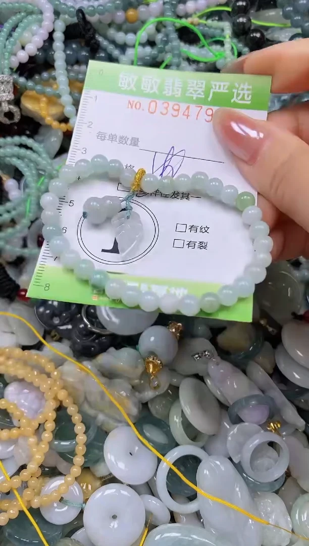 颈饰未镶嵌翡翠闪购0394798qq