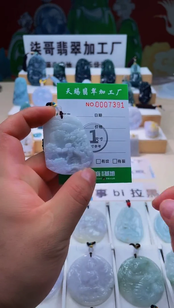 未镶嵌翡翠胸饰柒哥珠宝闪购商品名称20250707