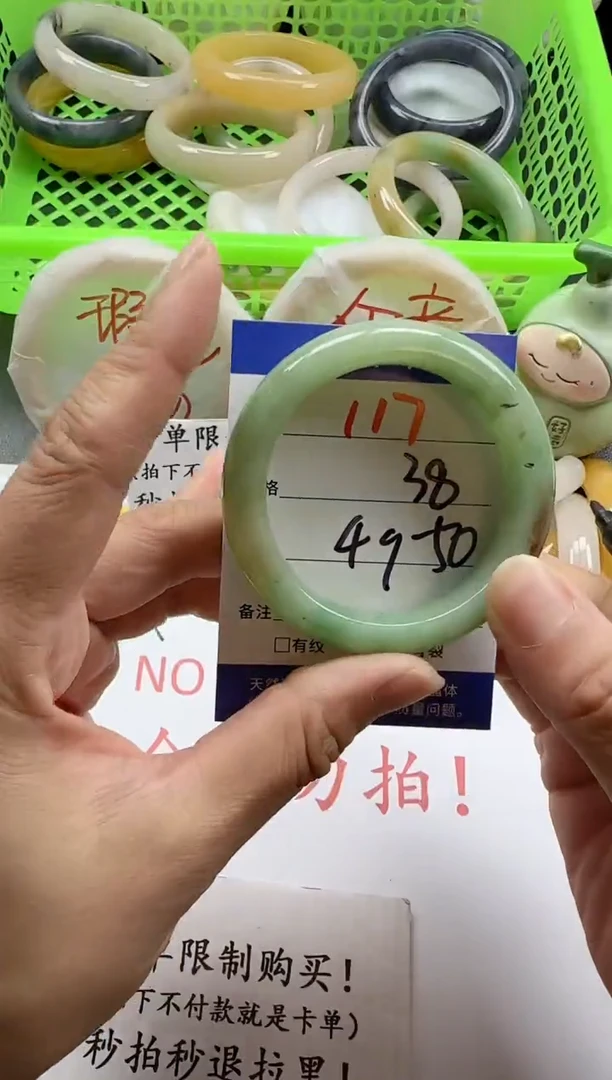 未镶嵌手镯石英质玉117+