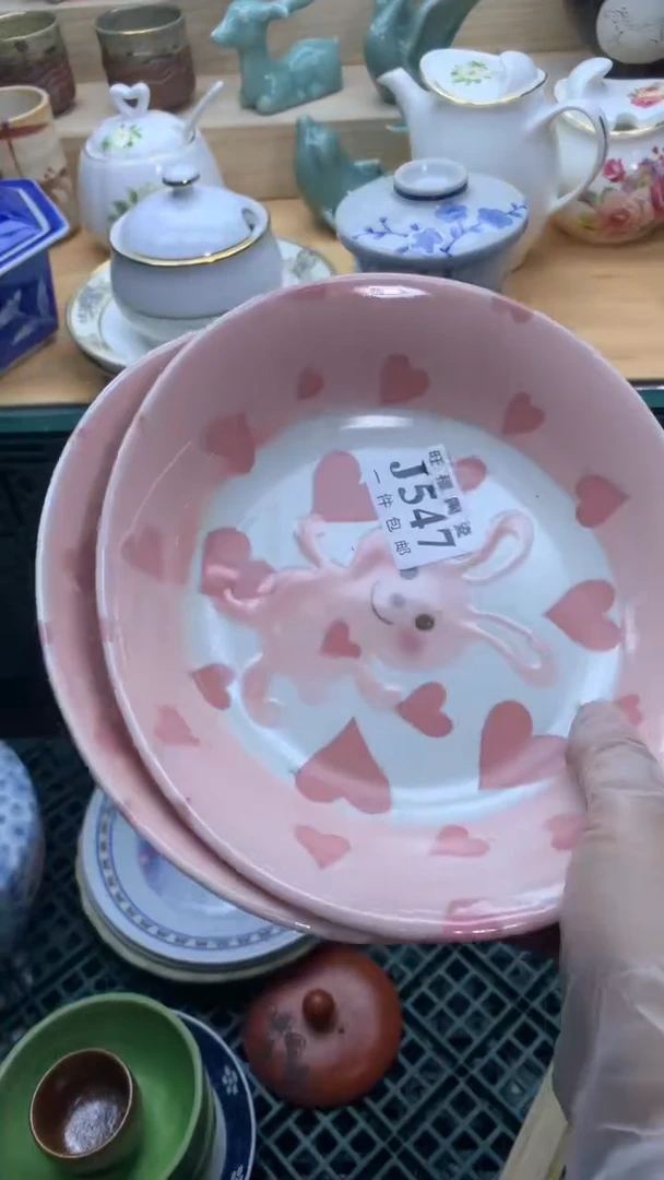 【闪购商品】瓷片旺福家一号商品