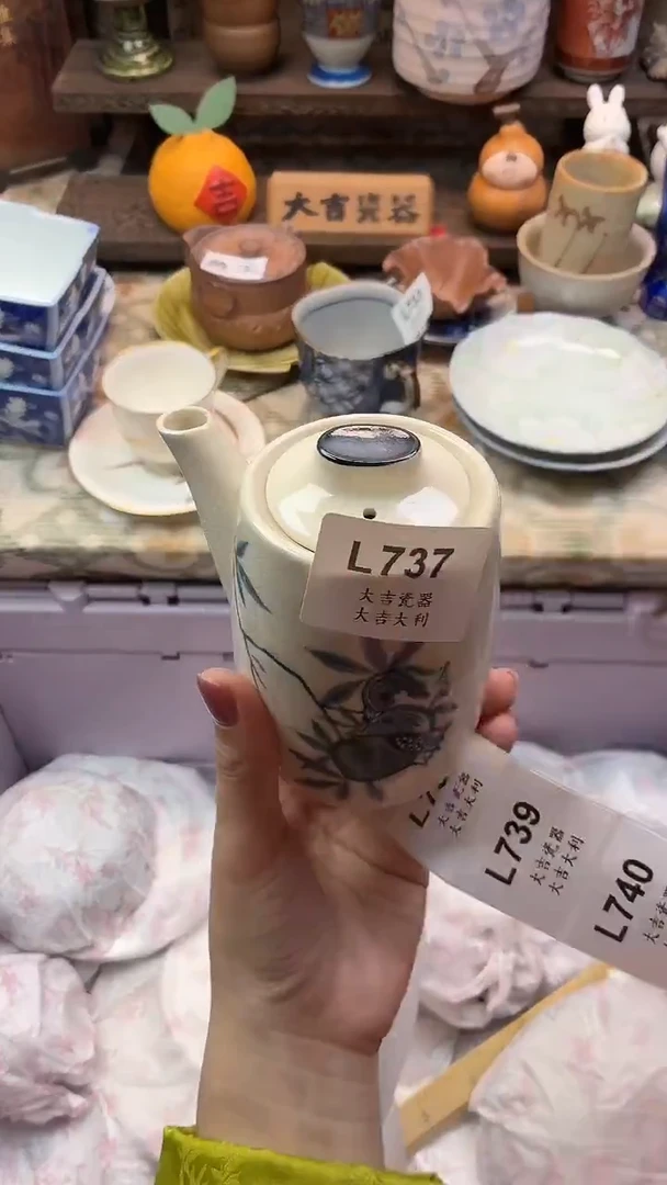 瓷器十*   L737