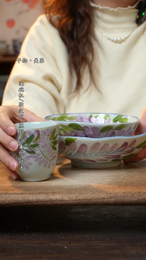 【闪购商品】陶瓷三件套