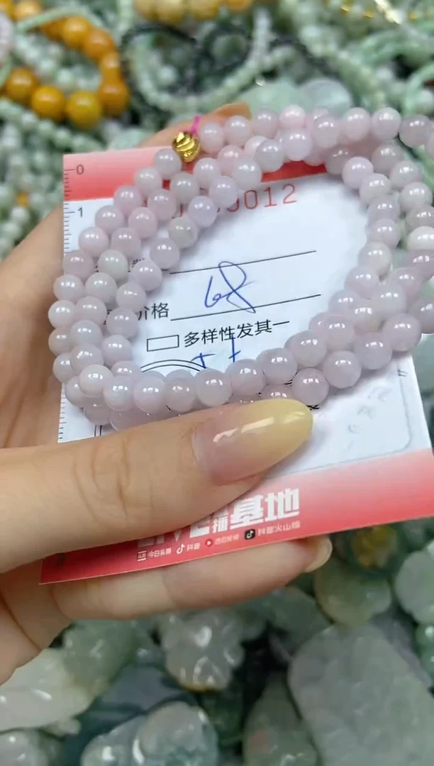 颈饰未镶嵌翡翠闪购0189012