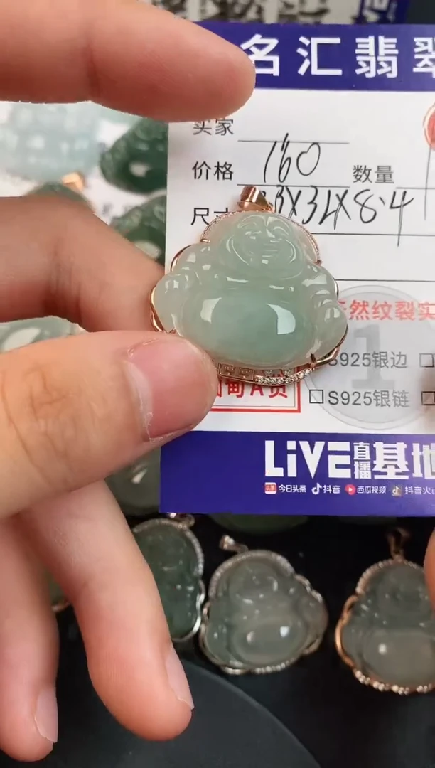 颈饰银S925镶嵌翡翠·