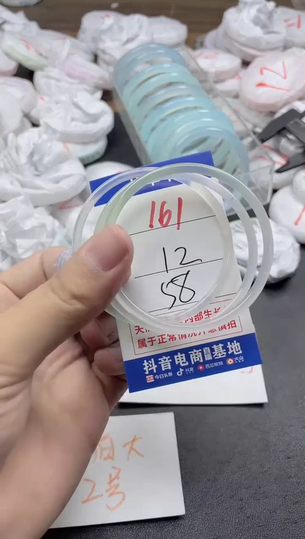 【闪购商品】玛瑙/玉髓手镯未镶嵌161